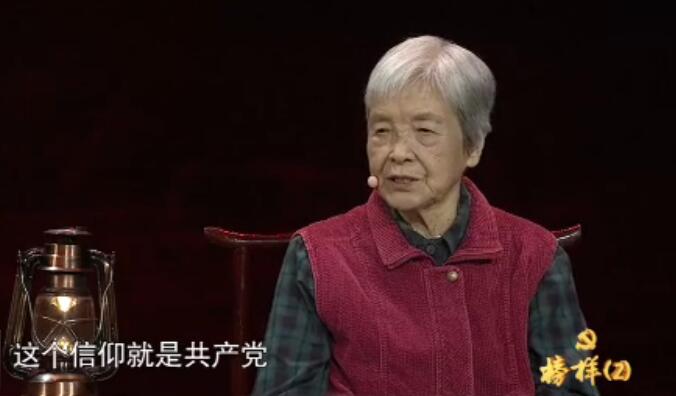 9月28日，由中央組織部、中央電視臺聯(lián)合錄制的《榜樣》專題節(jié)目在中央電視臺綜合頻道（CCTV-1）首播。 